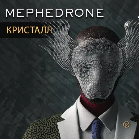 Мефедрон Crystal VHQ+