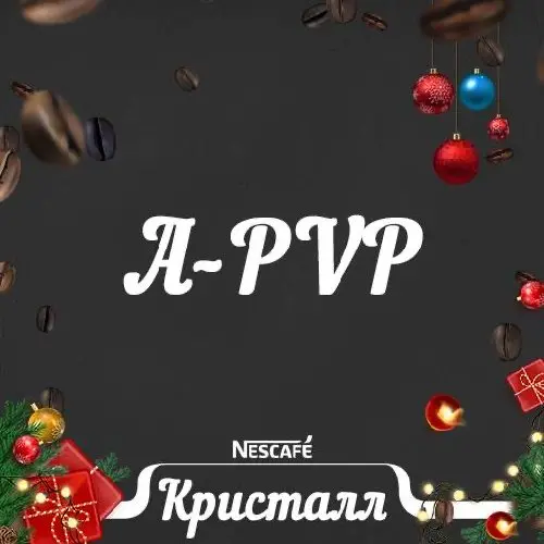 Кристалл A-PVP