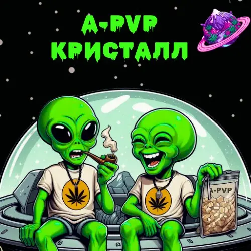 АЛЬФА КРИСТАЛЛ VHQ