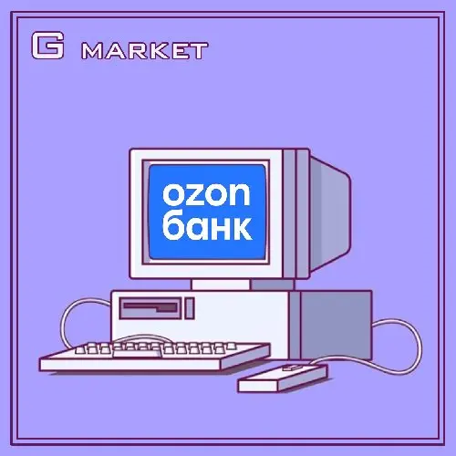 🔥 Ozon Bank Личный кабинет +  виртуальная карта  + E Sim ⚡️ [ Озон , Озон банк , Ozon ]